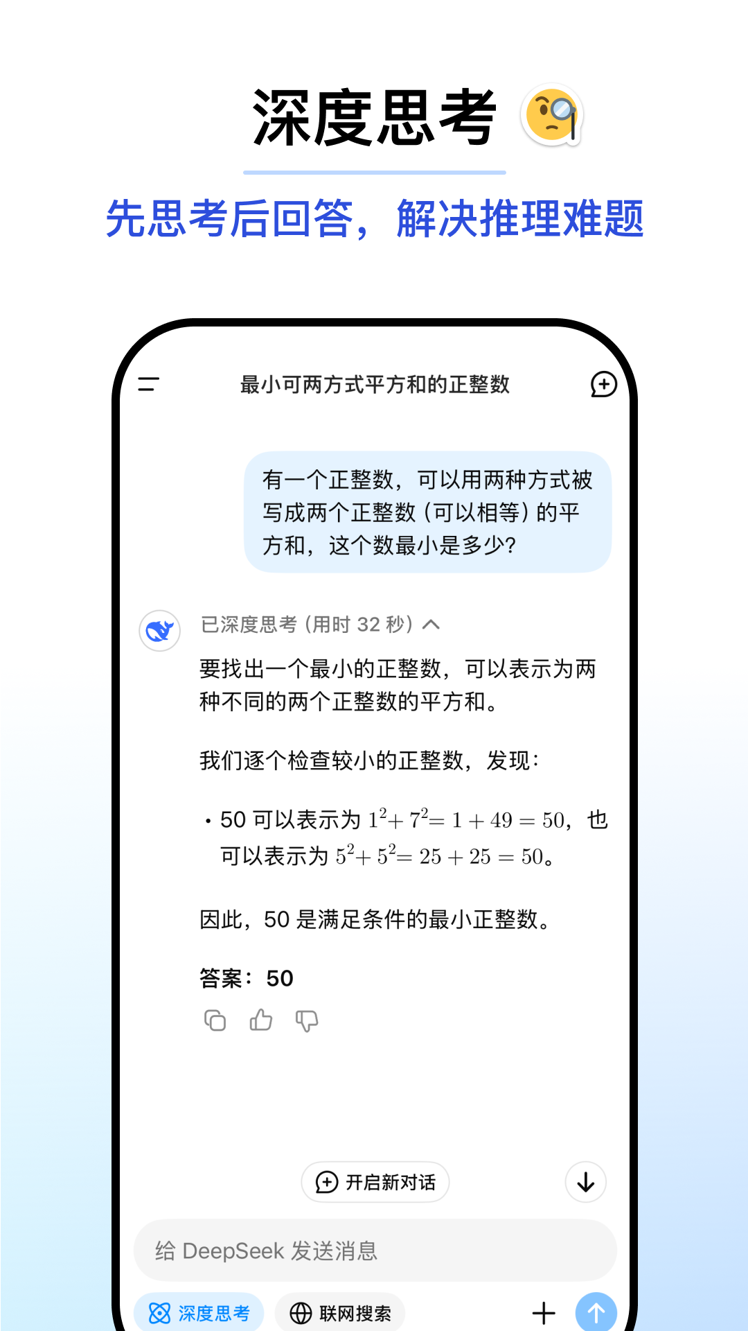 dbck免費版