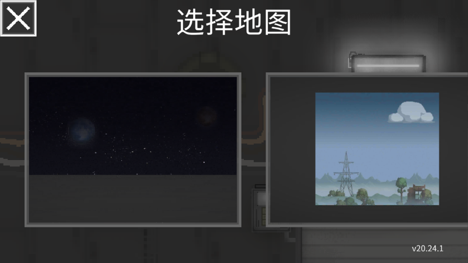甜瓜游樂場國際服