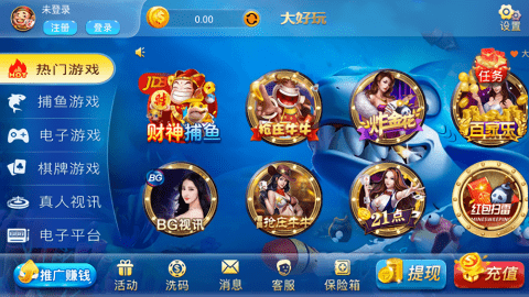 大好玩560cc官网版