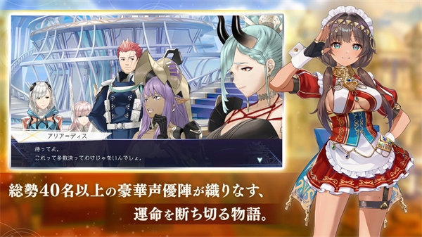 余燼物語免費版(Emberstoria)