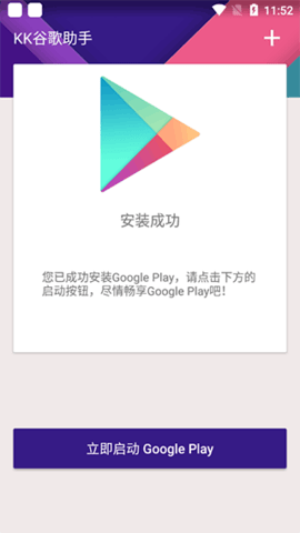 20221116153927490.png