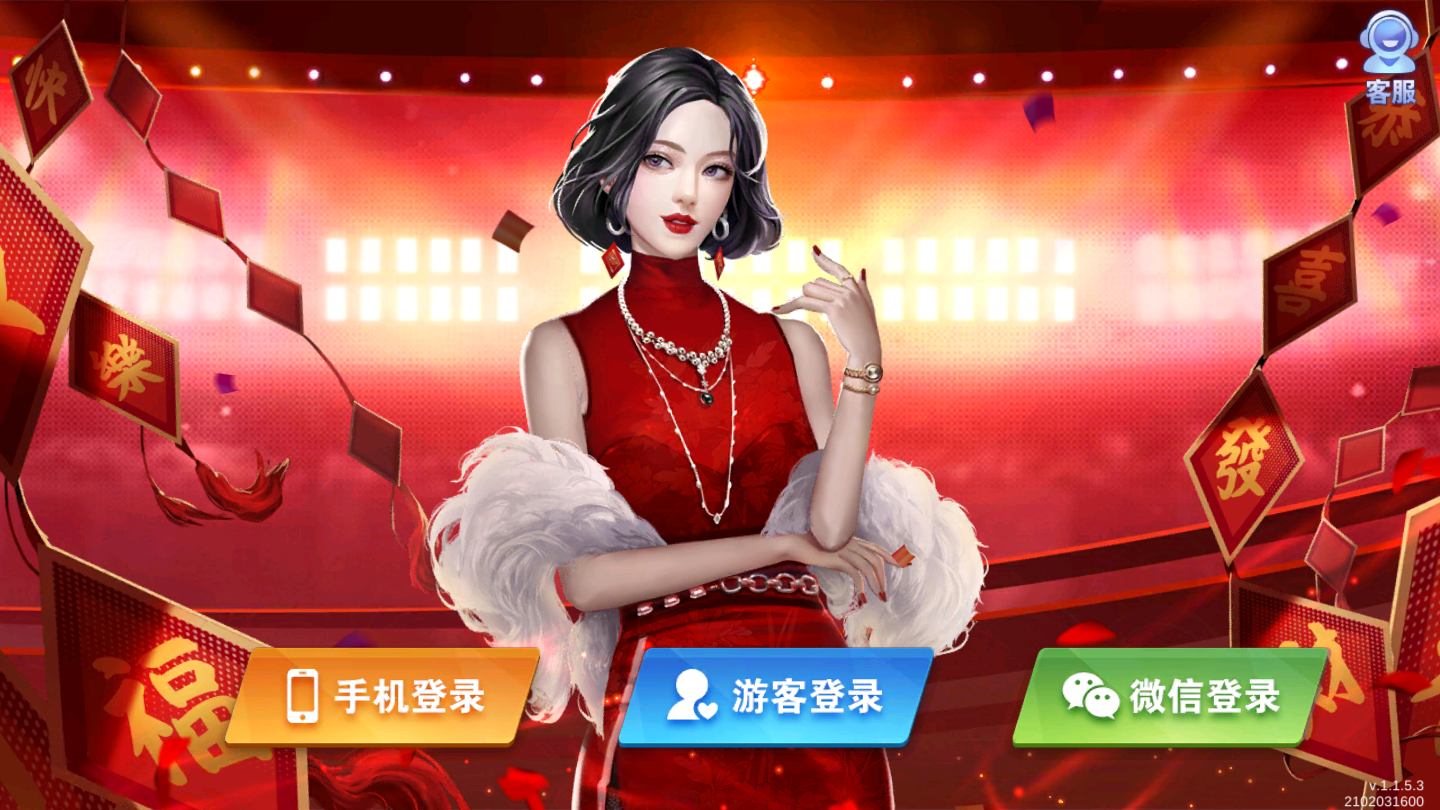 5g娱乐官网最新版
