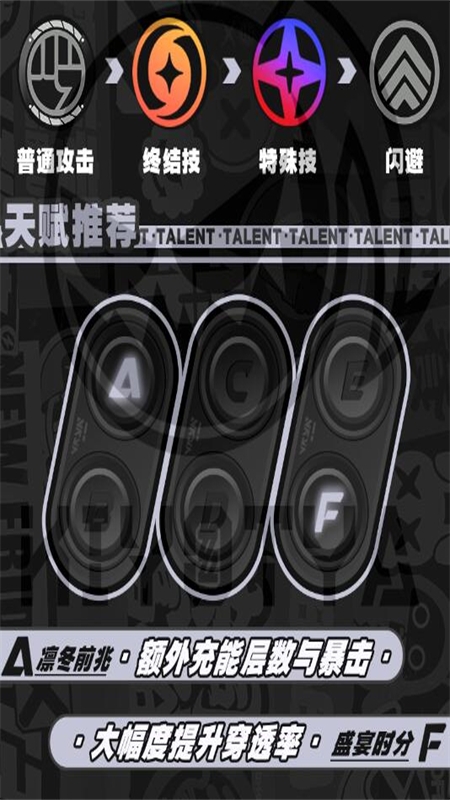 絕區(qū)零手游官方最新版2024