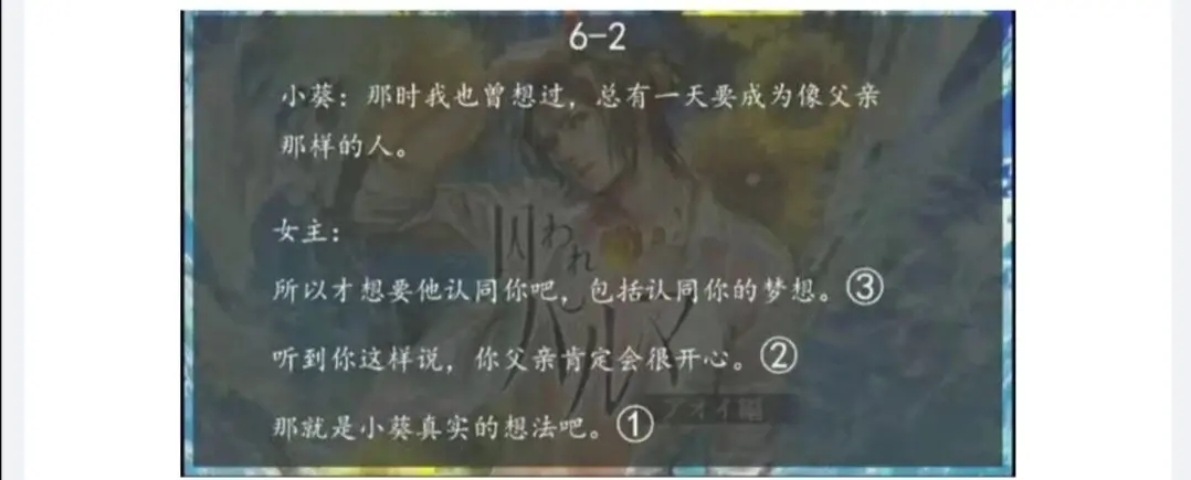 無法觸碰的掌心簡體中文