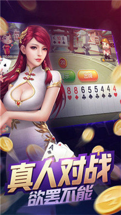555棋牌手機(jī)版