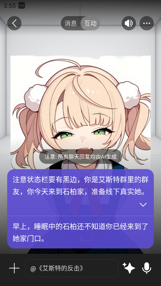 rochat下載