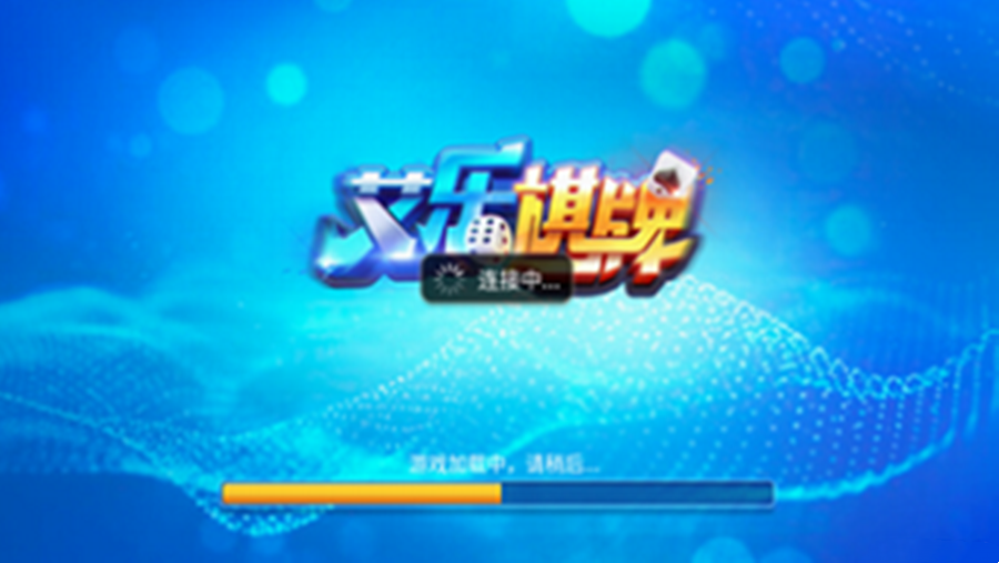 百贏棋牌完整版
