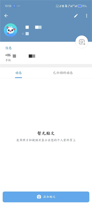 手機(jī)telegreat國(guó)內(nèi)版