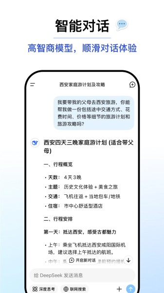 dpck人工智能