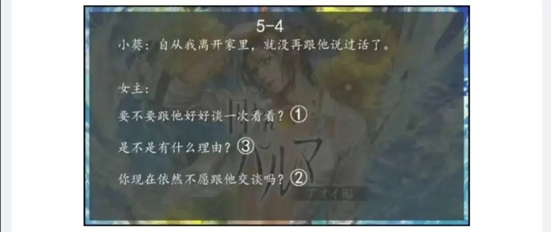 無法觸碰的掌心簡體中文