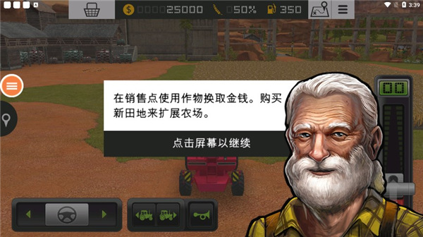 模擬農(nóng)場19手機版(Farming Simulator 19)