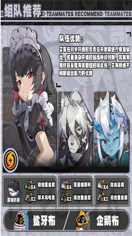 絕區(qū)零手游官方最新版2024