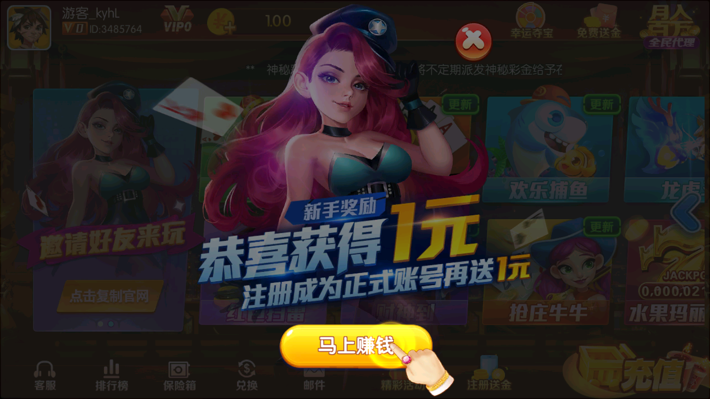 5g娱乐官网最新版