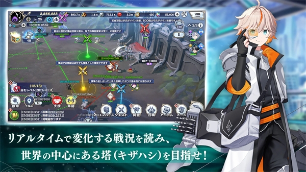 余燼物語免費版(Emberstoria)