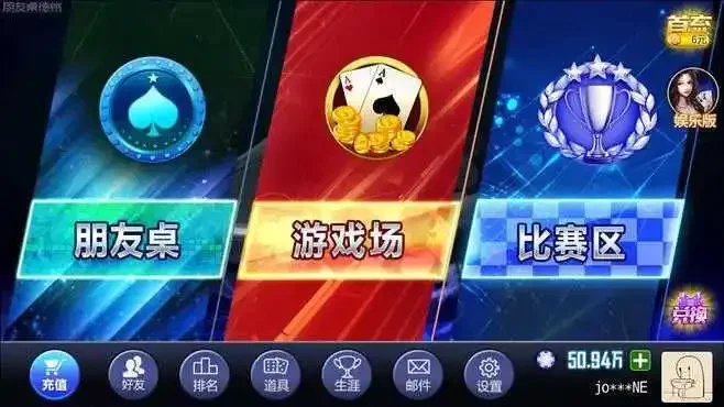 3621天庭游戏