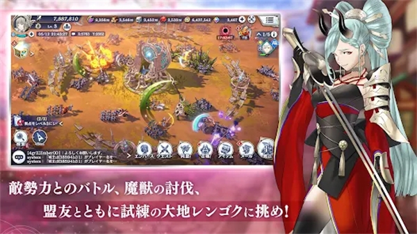 余燼物語免費版(Emberstoria)