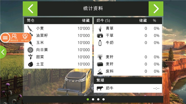 模擬農(nóng)場19手機版(Farming Simulator 19)