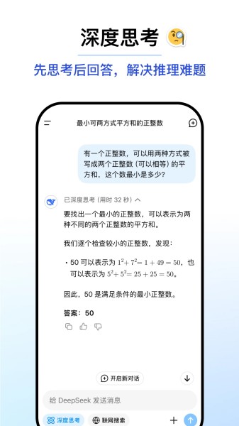 dpck人工智能