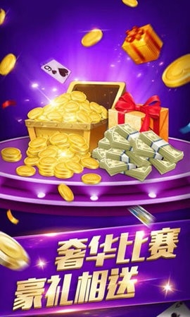 興動(dòng)棋牌新版游戲大廳