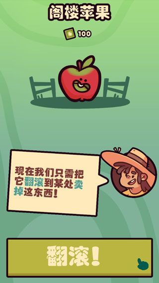 朋克農場安卓版