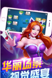 賞金女王模擬器爆分版