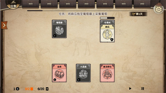 麻瓜紙牌黑暗生存