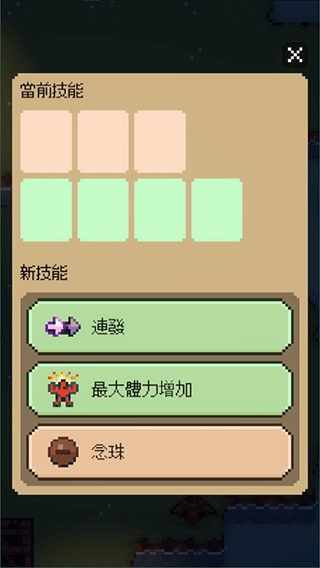 回家的路