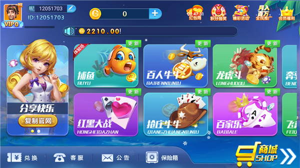 38手游app官網(wǎng)