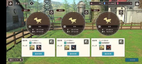 最終幻想7永恒危機電腦版游戲攻略截圖7