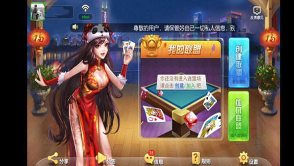 柚子联盟最新官网