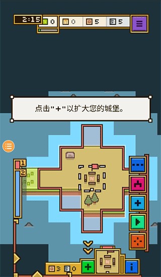 王國與城堡手游版