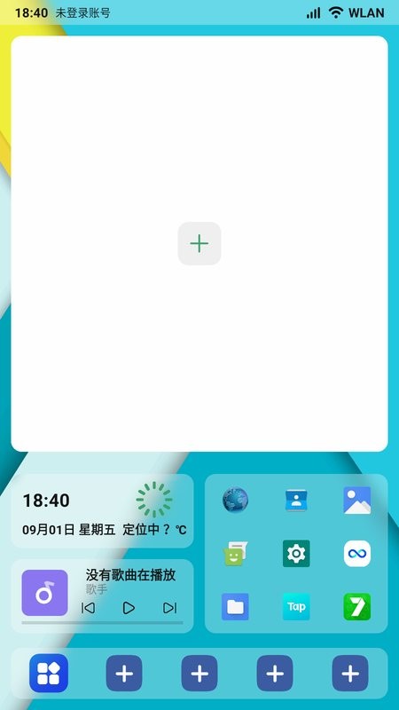 樂酷桌面車機版