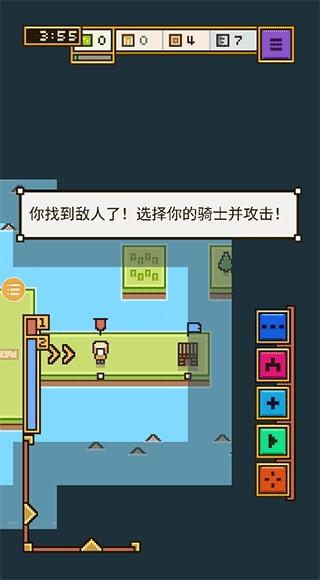 王國與城堡手游版