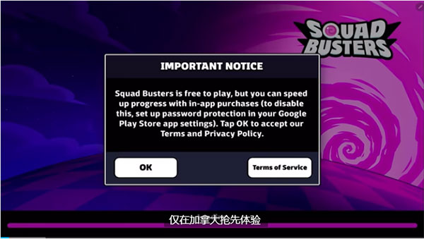 爆裂小隊(duì)官方正版怎么玩？基本玩法介紹1