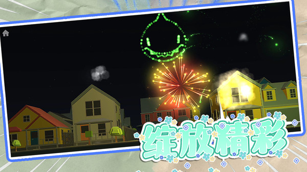 夢幻魔術師