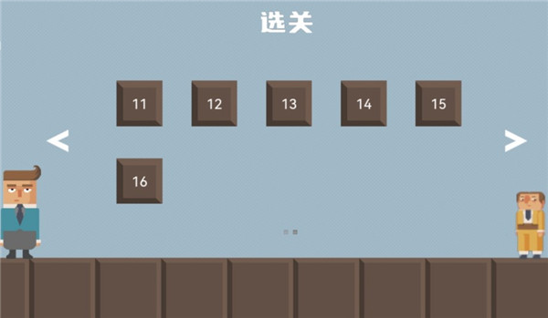 臘腸打工人手機版