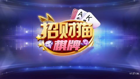 招財貓棋牌老版本v1.1.1.2