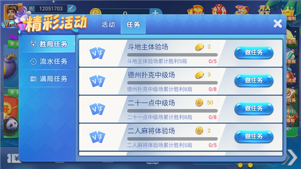 38手游app官網(wǎng)