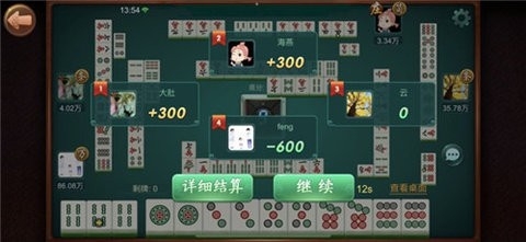 賞金女王模擬器爆分版