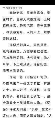 金庸小說免費(fèi)下載電子書
