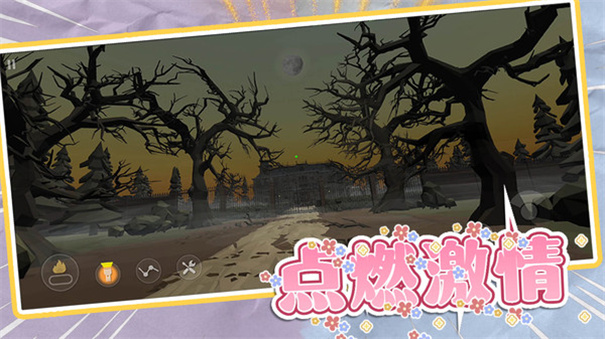 夢幻魔術師