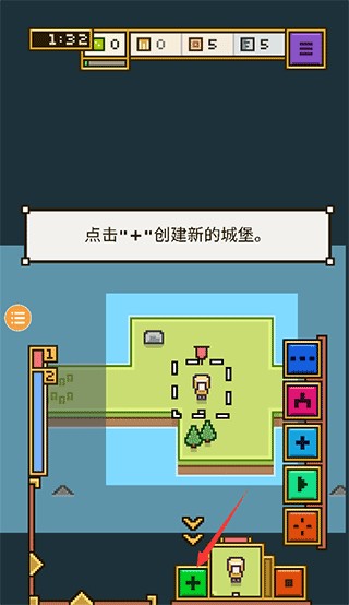 王國與城堡手游版