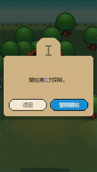 回家的路