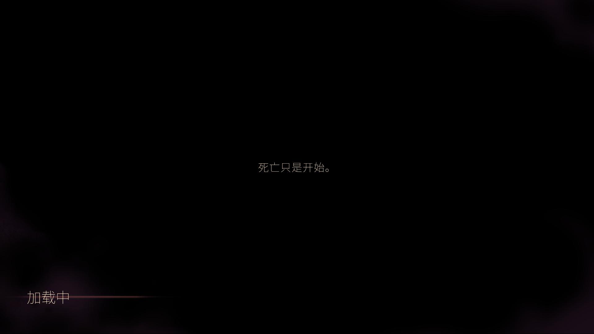 支離破碎修改器