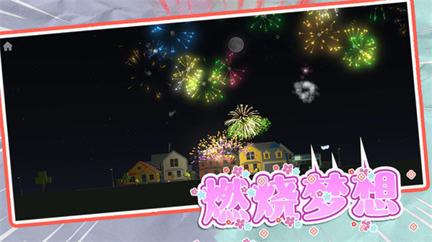 夢幻魔術師