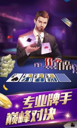 興動(dòng)棋牌新版游戲大廳