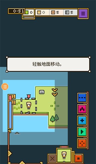 王國與城堡手游版