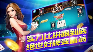 崢光棋牌送3金幣版免費