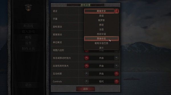 戰(zhàn)略思維閃電戰(zhàn)修改器