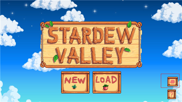 星露谷物語修改器多功能